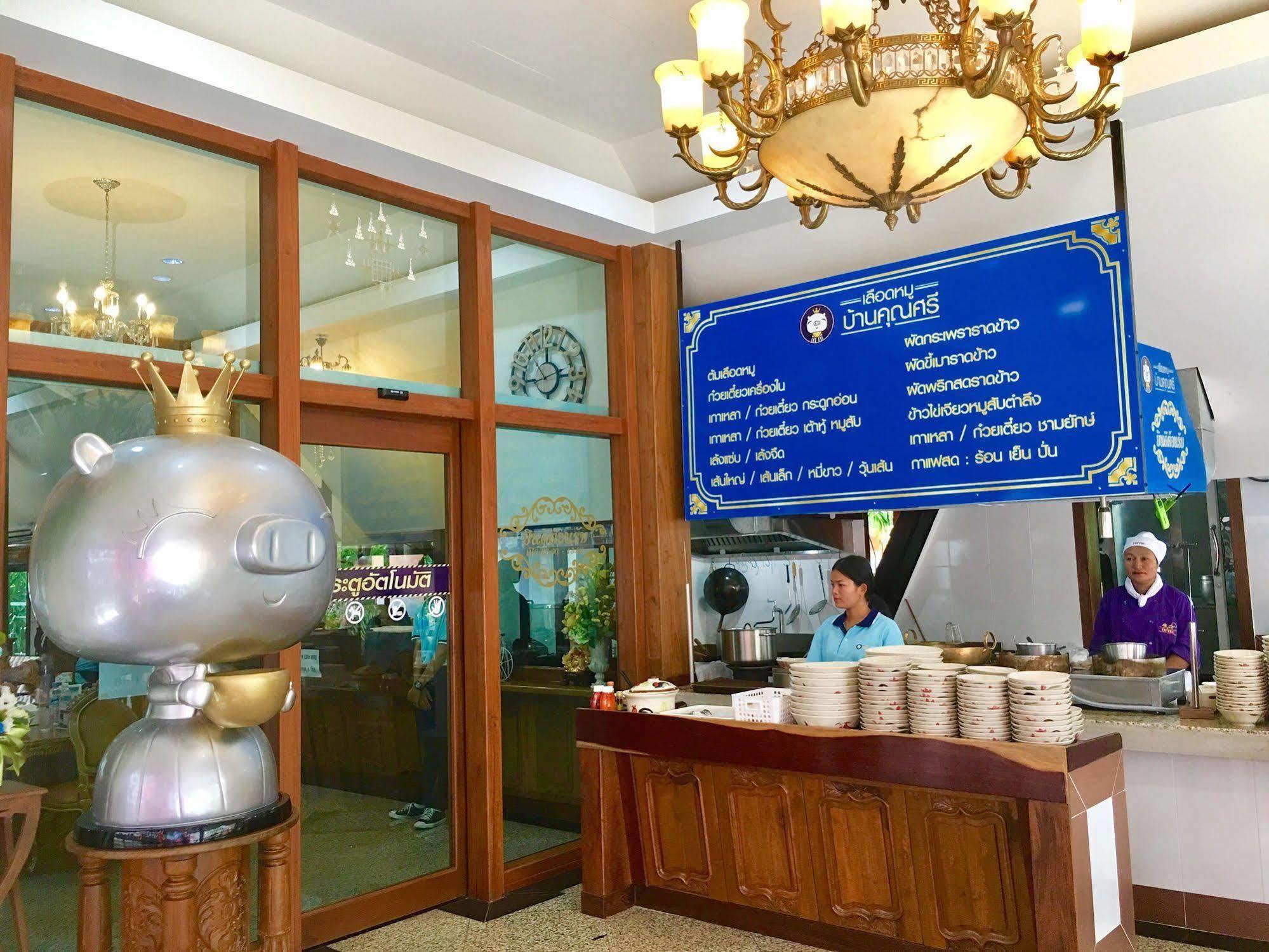 Khunsri Resort Art Boutique Hotel Pattaya Exteriér fotografie